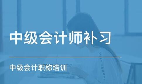 佛山金账本会计培训学校