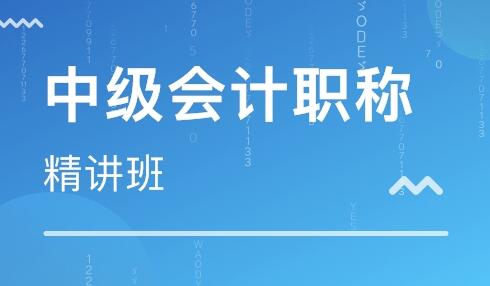 佛山金账本会计培训学校