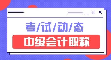 佛山金账本会计培训学校